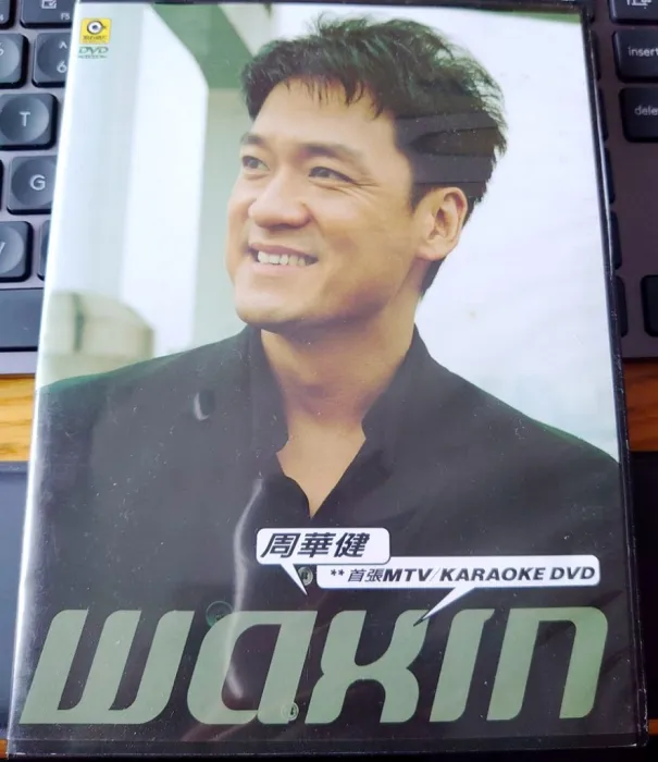 周华健2003台版典藏