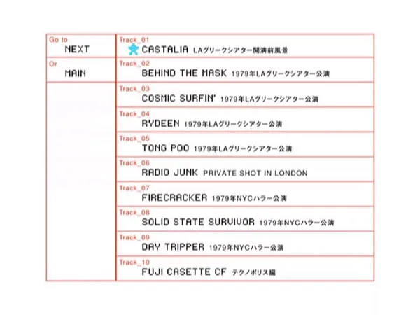 YMO 2003 演唱会DVD