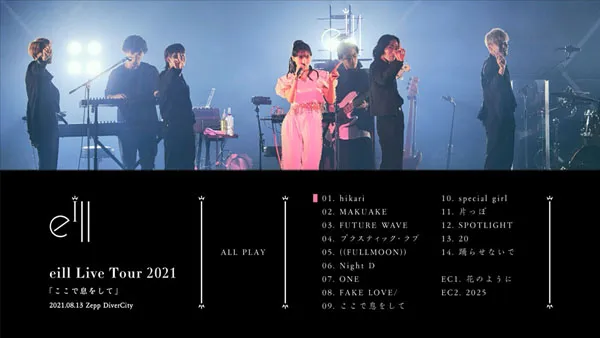 Live Tour 2021 公演实录