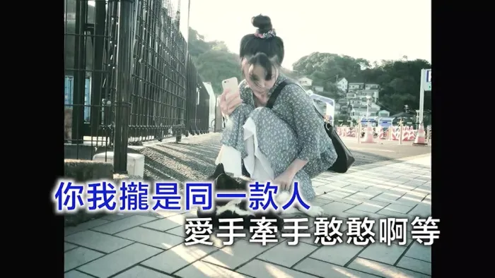 伊雪嘴笑目笑