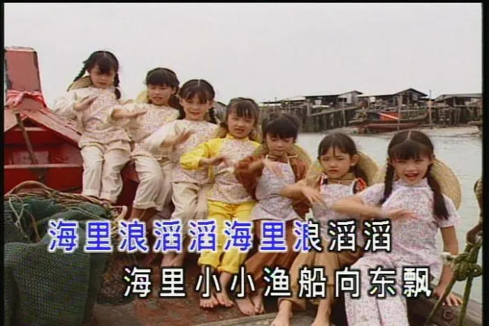 王雪晶民谣2