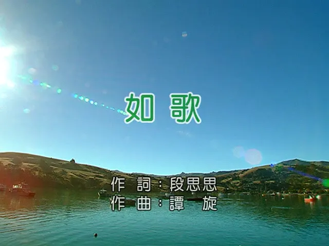 张杰 2018 国语MV