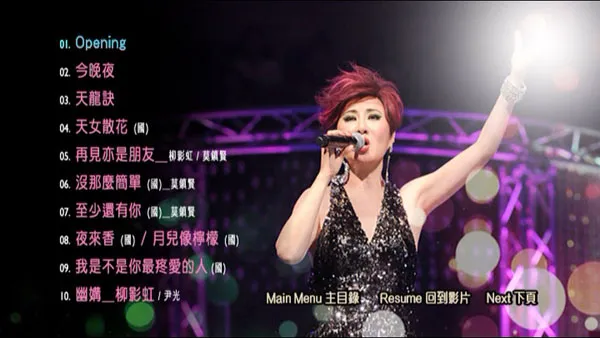 Kathrine Lau Live经典曲目