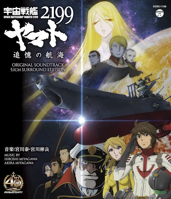 追忆航海珍藏版