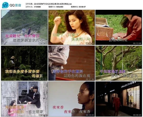 LD转DVD-ISO珍藏版