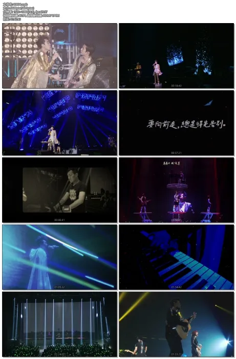 台北小巨蛋蓝光LIVE