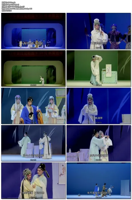 五代同堂三地联演