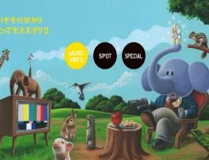生物股长2013日本演唱会 Tottemo Eezou 2 高清现场MV合集