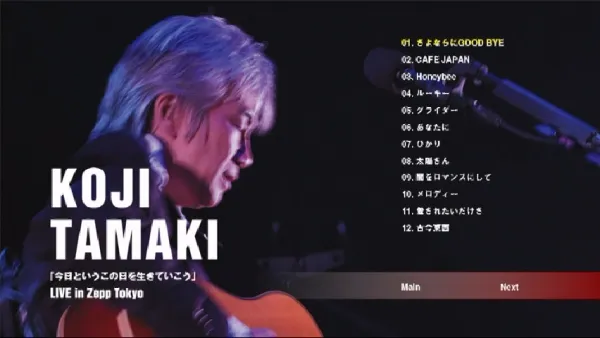 东京Zepp 2005
