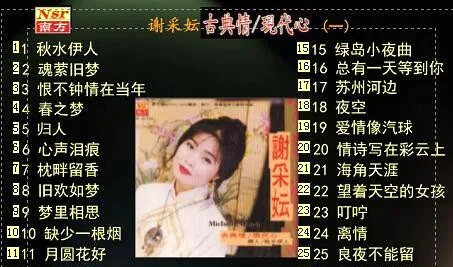 KTV版DVD专辑