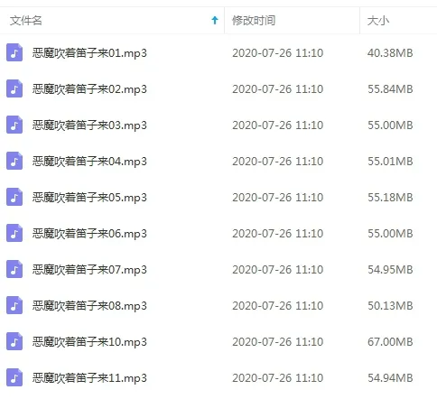 金田一耕助