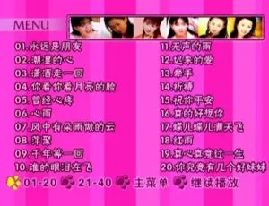 卓依婷蜕变KTV DVDISO 7.9GB高清音乐专辑-蓝海网