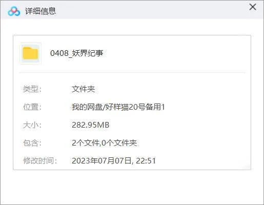 多人有声剧合集