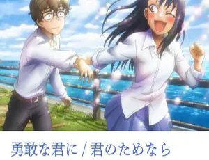上坂すみれ 山下大輝 - 勇敢な君に 2023 Hi-Res 24bit-96kHz FLAC-蓝海网