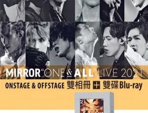 香港演唱会 MIRROR ONE & ALL LIVE 2021 蓝光高清完整版
