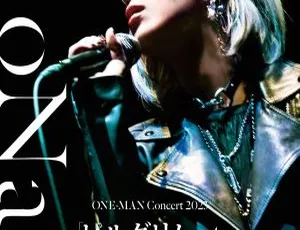 ReoNa 2023 Pilgrim Concert Live Hi-Res 24bit-96kHz FLAC