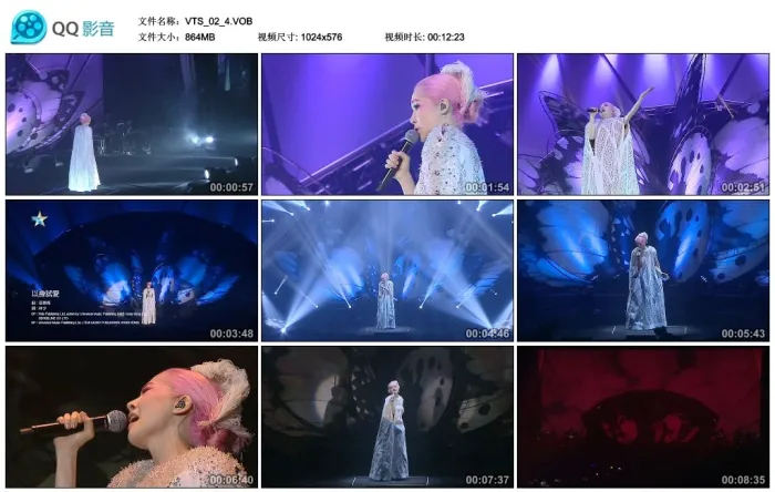 关心妍倾诉演唱会DVD
