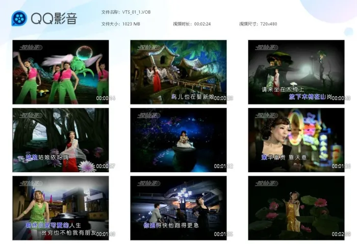 经典老歌原盘ISO