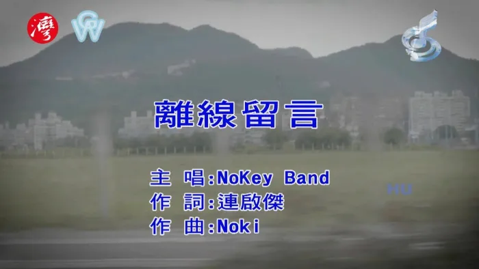 2017高清现场版