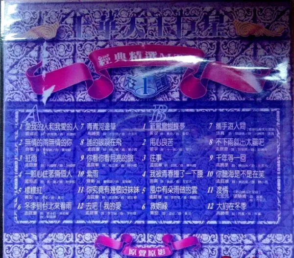 上华群星KTV合集