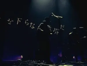 amazarashi日本现场 amazarashi LIVE TOUR 2019 未来になれなかった全ての夜へ