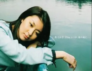 松隆子2000日本演唱会DVD珍藏版