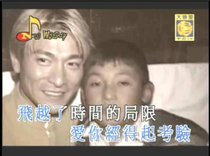 刘德华无损音质