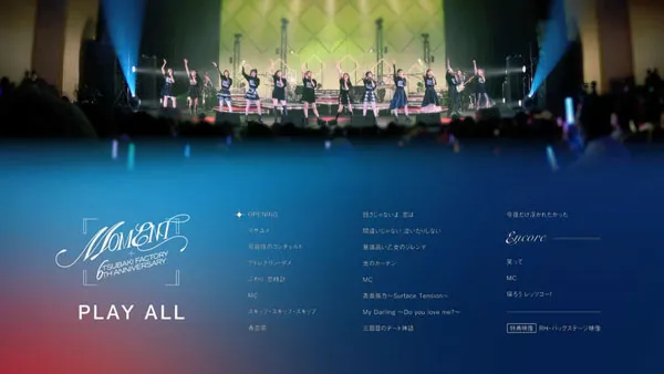 Hello! Project ひなフェス2023