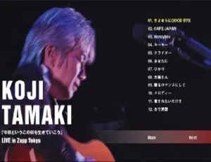 玉置浩二2005东京Zepp演唱会《活在当下》现场实况超清收藏版