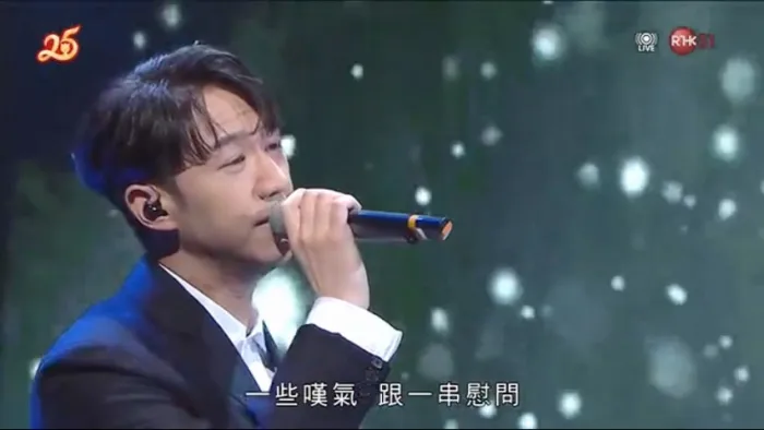 获奖歌手郑欣宜炎明熹