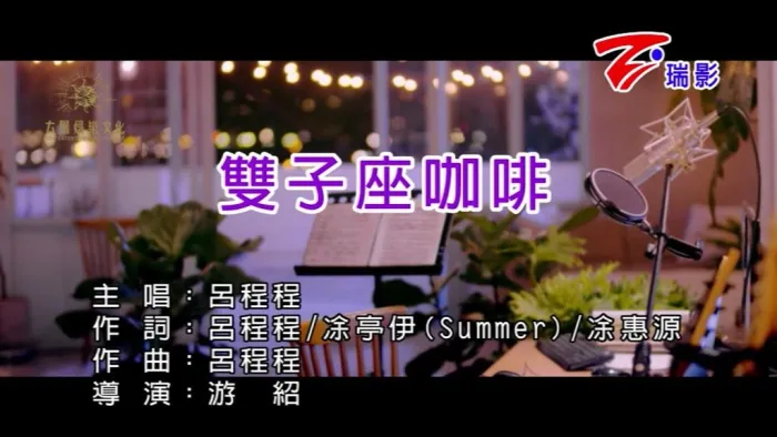 2019 国语MV高清