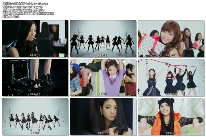 E-girls演唱会