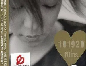 安室奈美惠Namie Amuro 181920&films DVD专辑ISO经典收藏