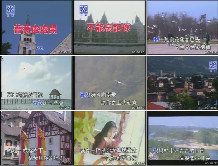 绝版怀旧金曲全收录