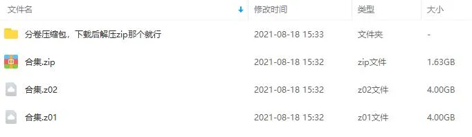 珍藏版现场音频