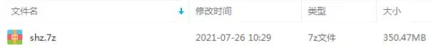 水浒传有声小说全集