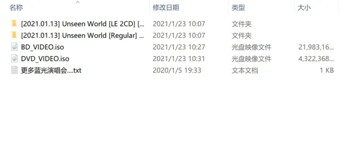 BAND-MAID Unseen World 蓝光
