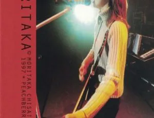 森高千里1997 Peachberry Tour日本演唱会DVD完整版