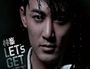 林峰LETS GET WET演唱会珍藏版 英皇唱片高清版
