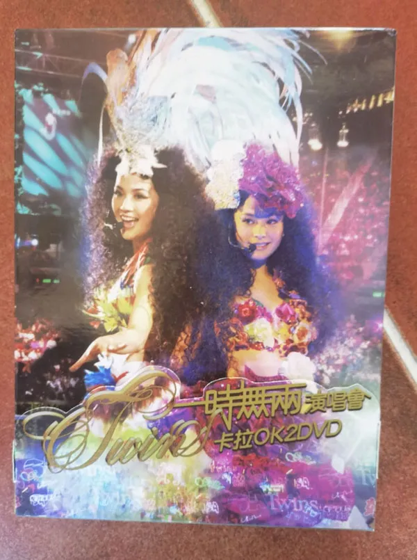 Twins红馆ISO高清