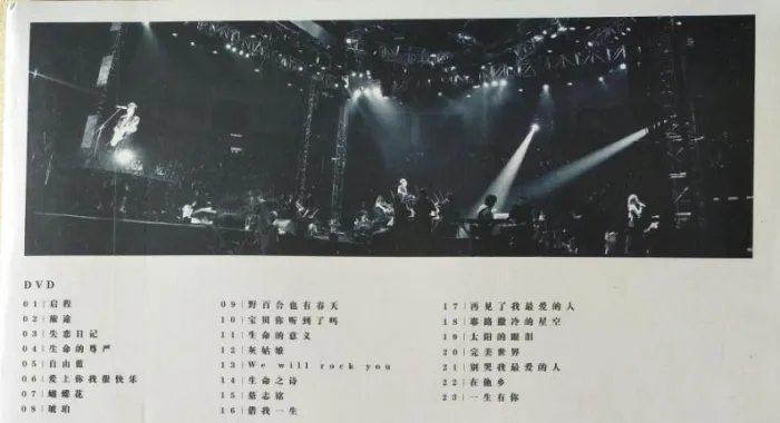 致青春校园金曲