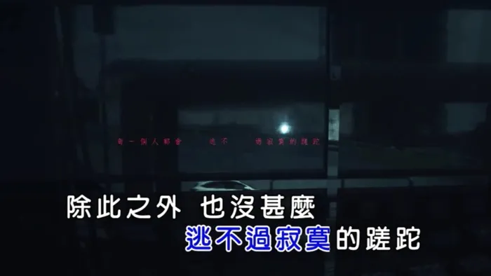 国语流行 电子元素 专辑