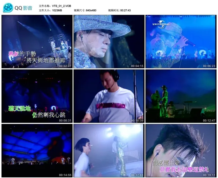 2000香港演唱会DVD