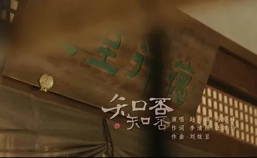 北宋女性生存智慧
