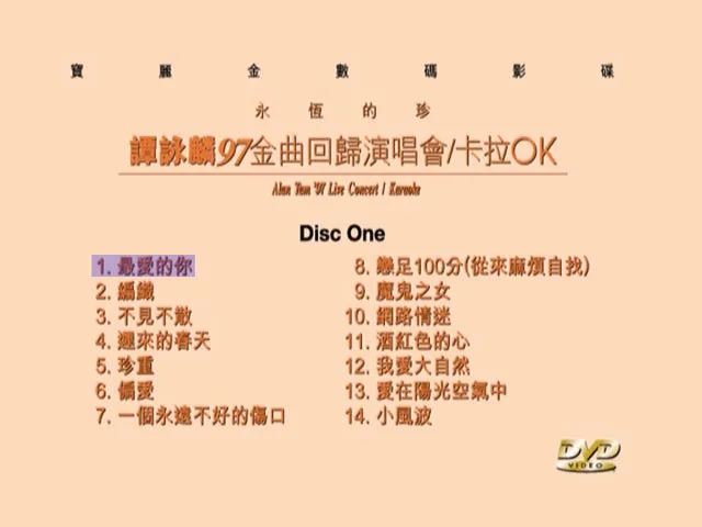 经典怀旧金曲合集