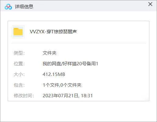 穿堂惊掠琵琶声广播剧