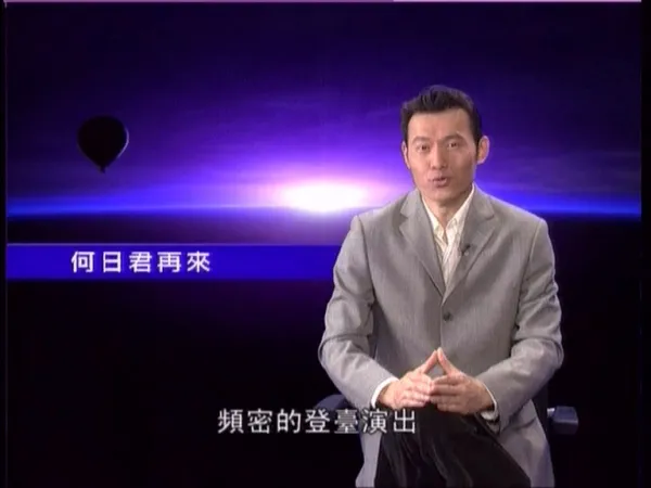 未公开珍贵影像