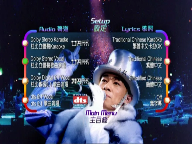 郑伊健合唱疾风