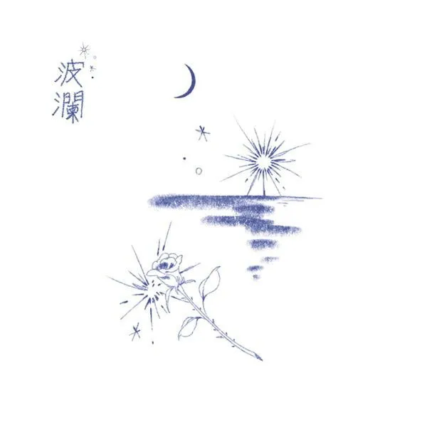 独立流行专辑