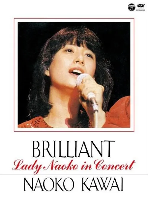 BRILLIANT Lady Naoko